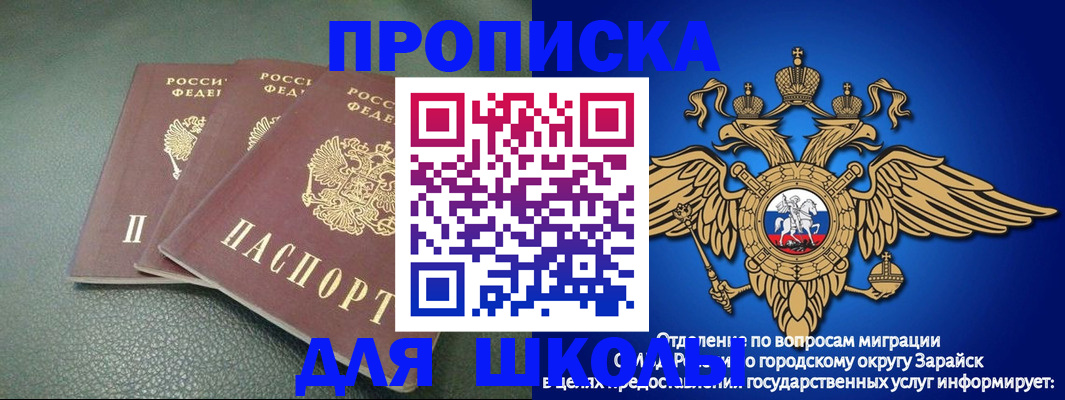 регистрация в Харовске
